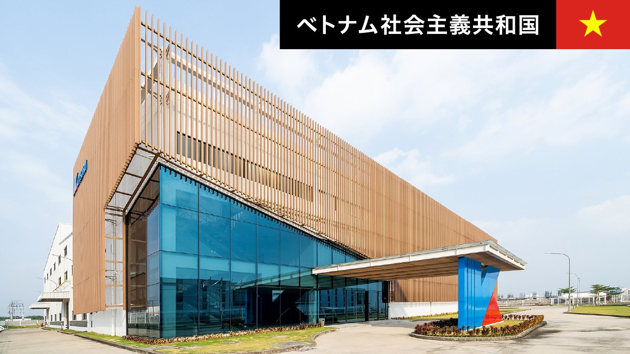 KATSURA VIETNAM JOINT STOCK COMPANY