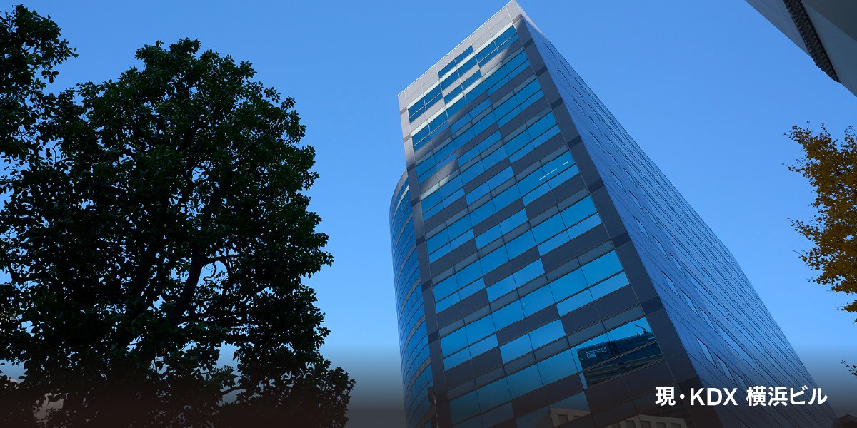 本社を横浜市中区から神奈川区栄町1番地1へ移転