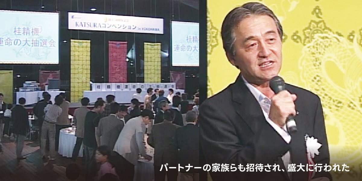 創立50周年記念祝賀祭開催