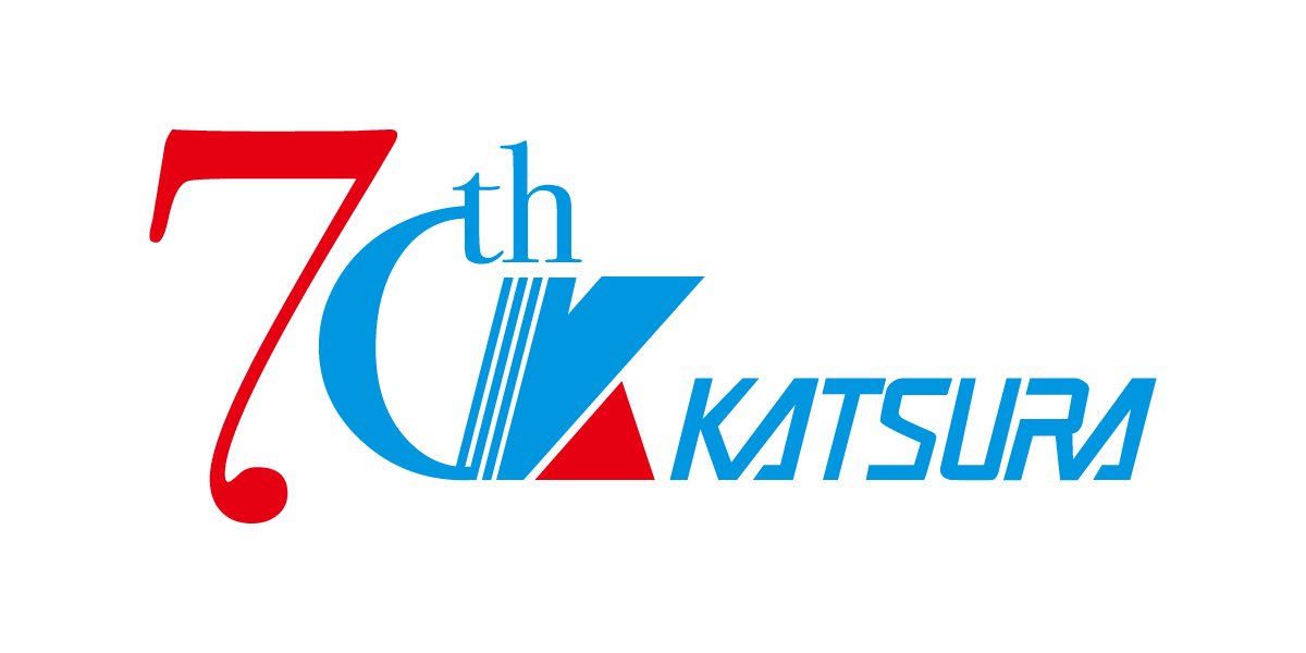 カツラグループ創立70周年記念式典を開催